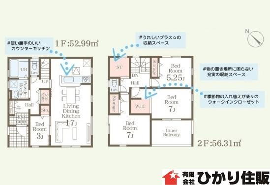 安房（新鉾田駅） 2390万円