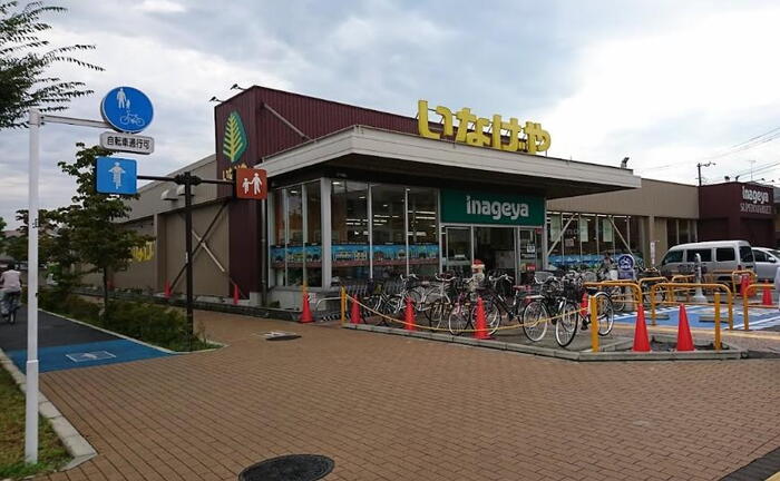 スーパー