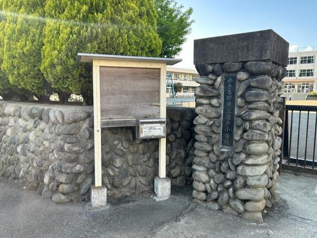 小学校