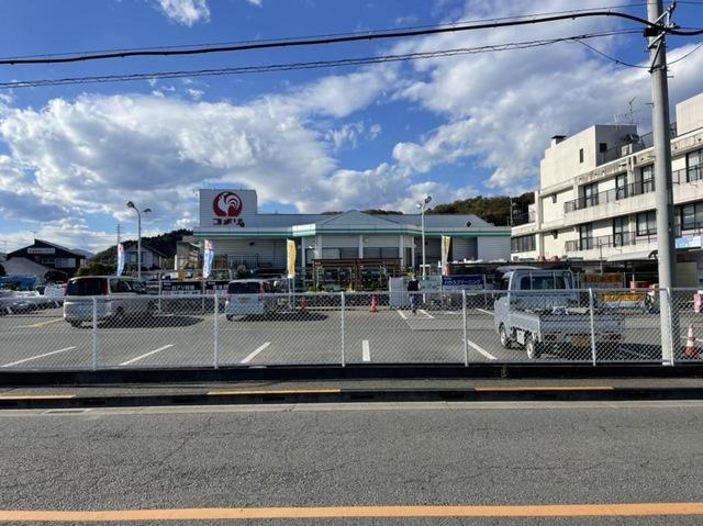 ホームセンター