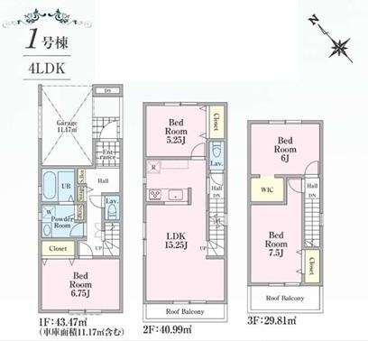 上福岡５（上福岡駅） 4180万円・4380万円