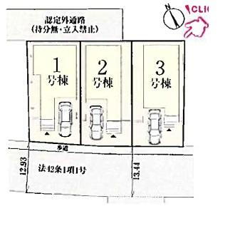 東伊興２（竹ノ塚駅） 4980万円～5180万円