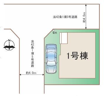 物件写真