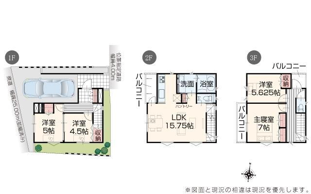 大字大谷口（東浦和駅） 3890万円