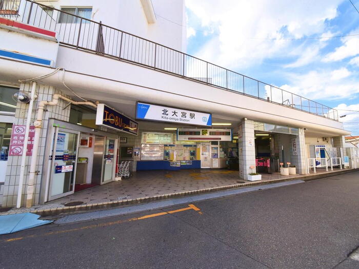 駅