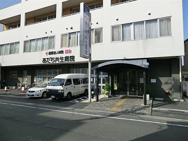病院