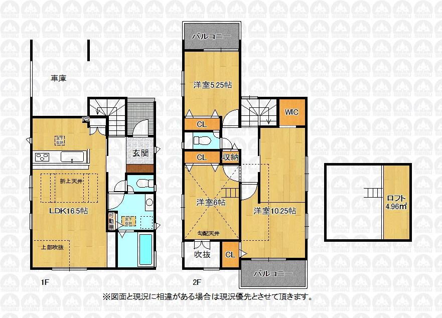 (2号棟)、価格3990万円、3LDK、土地面積116m<sup>2</sup>、建物面積106.61m<sup>2</sup> 