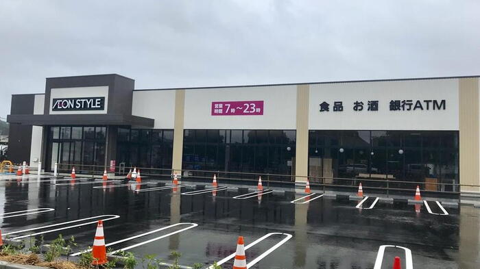 スーパー