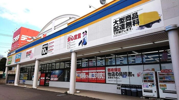 ホームセンター