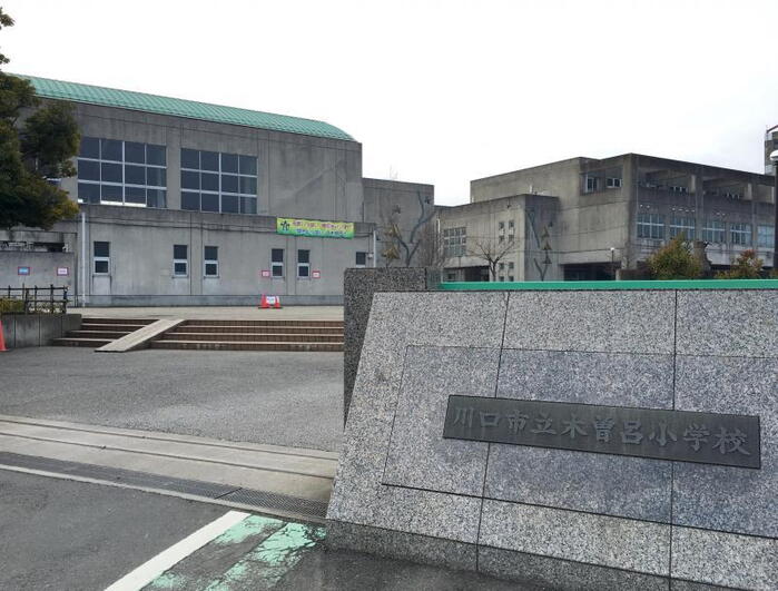 小学校