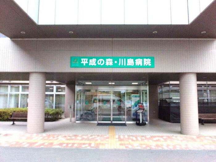 病院