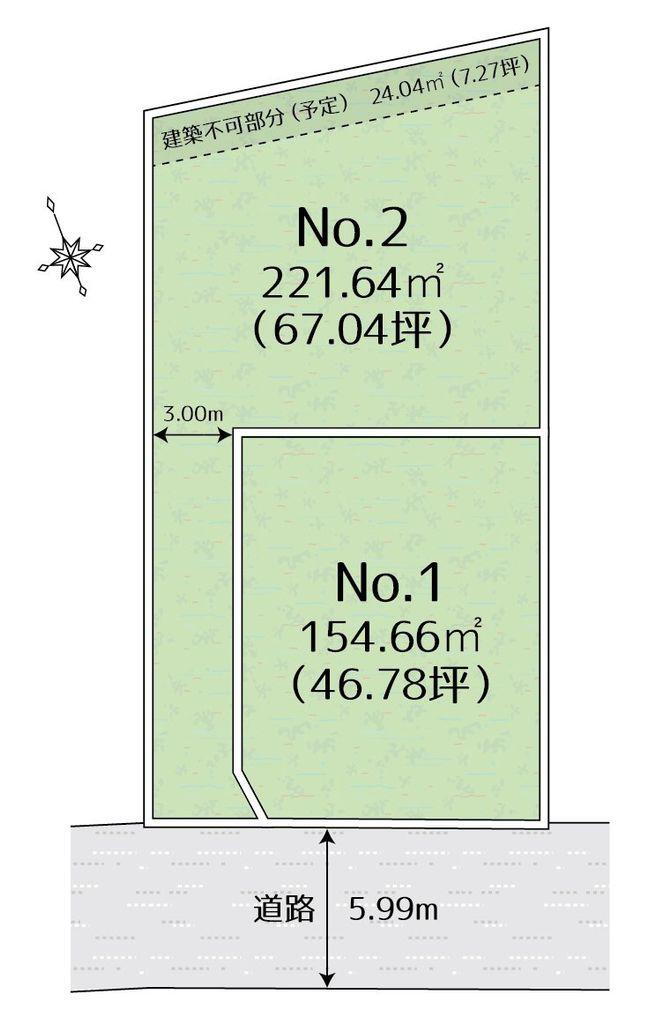 真田１（東海大学前駅） 1880万円・2180万円