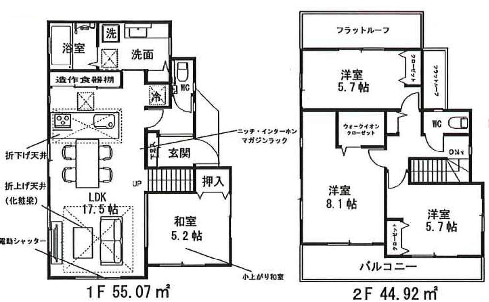 物件写真