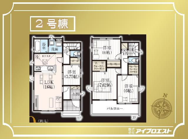 大字大谷（七里駅） 3990万円