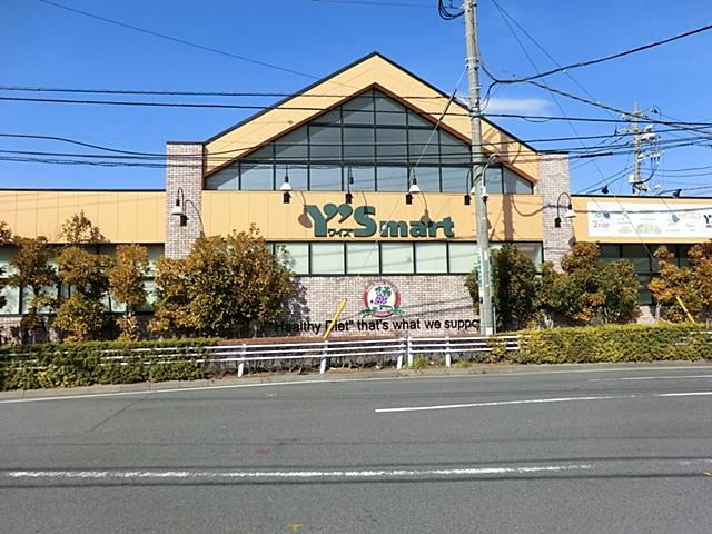 スーパー