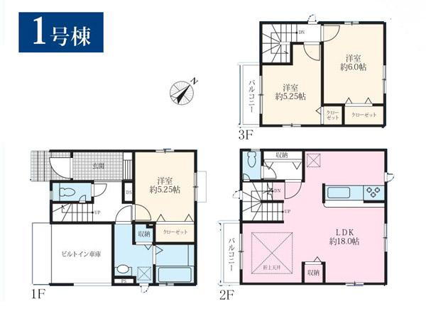 南町田１（南町田グランベリーパーク駅） 4790万円