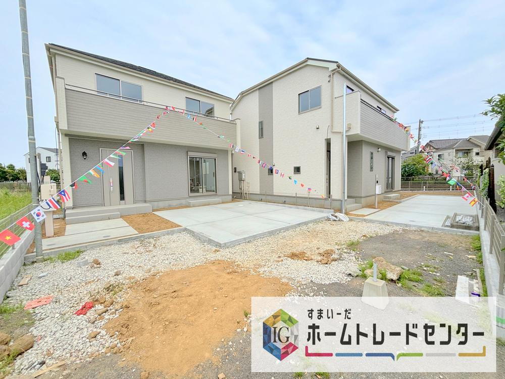 ハートフルタウン　草加市八幡町