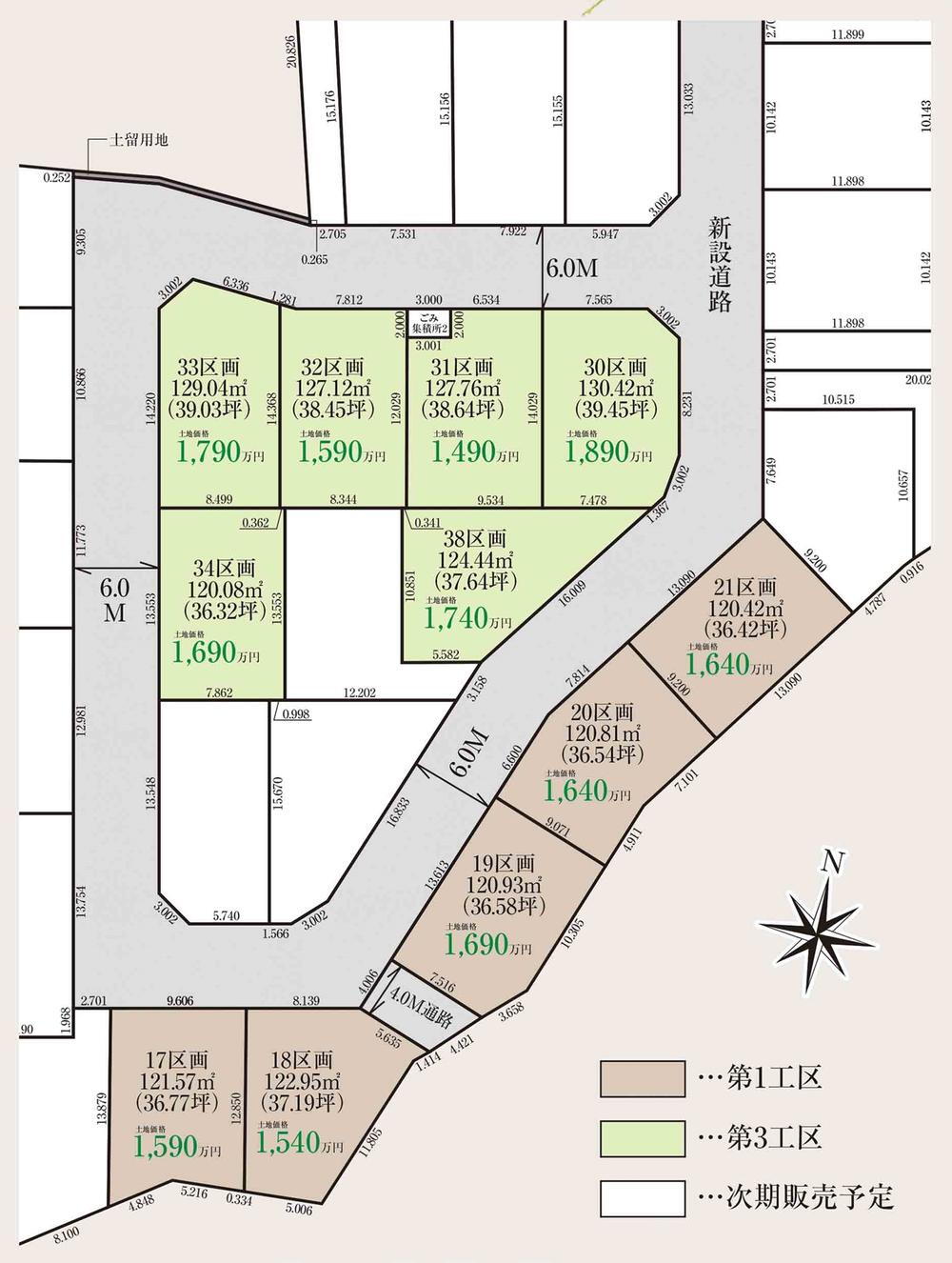 ☆ラフィネ・プロジェクト　京葉グランデ船橋法典全３８区画の大型分譲地