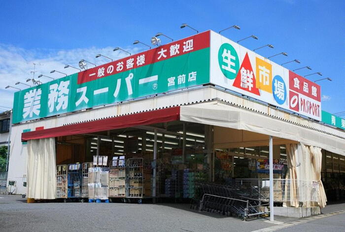 スーパー