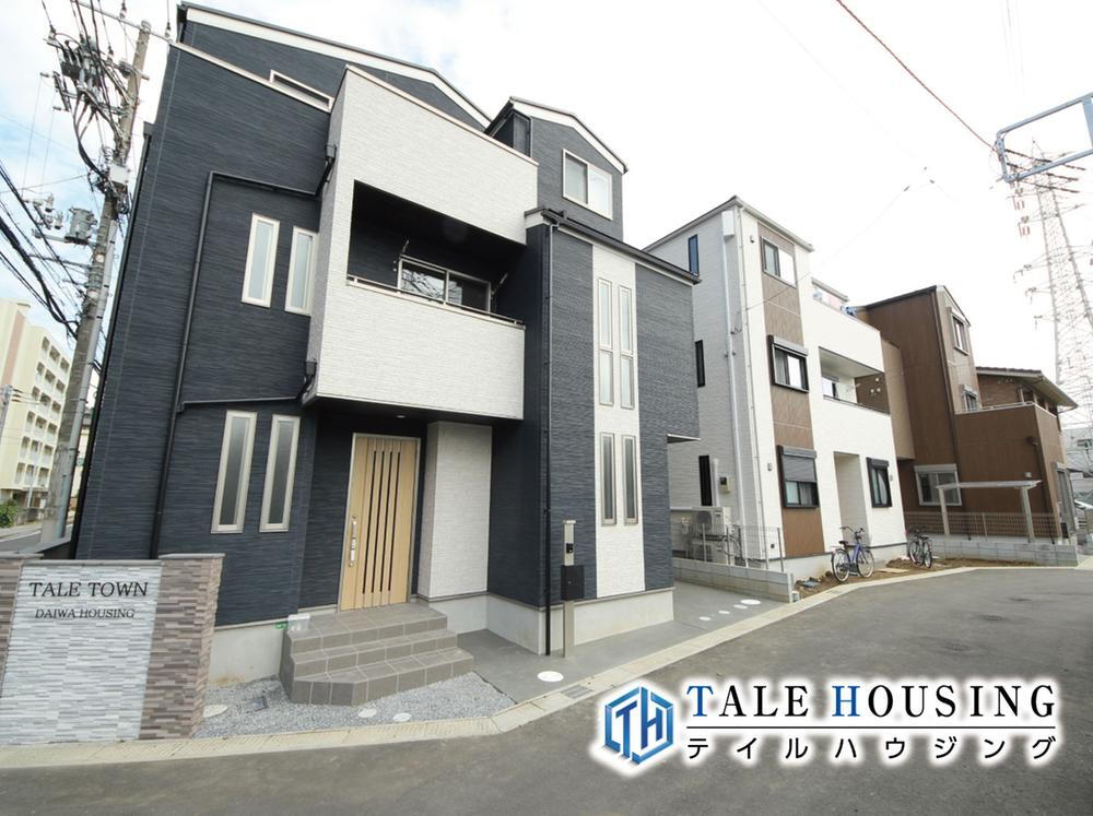 JR総武線駅近に完全自自由設計で創るオーダーメイド住宅！/予告広告