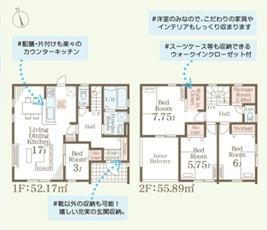 城東町４（中央前橋駅） 2490万円