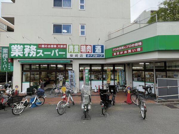 スーパー