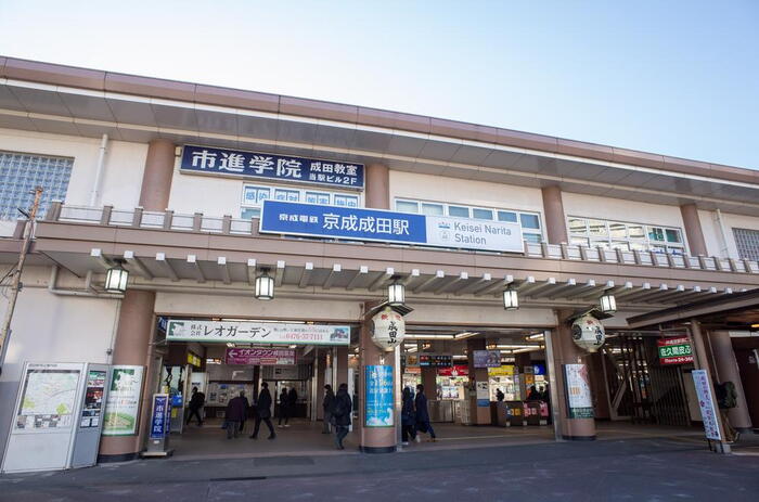 駅
