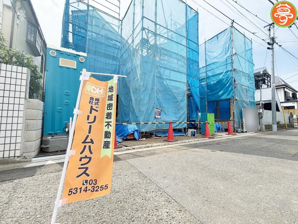 調布ケ丘４（調布駅） 8499万円
