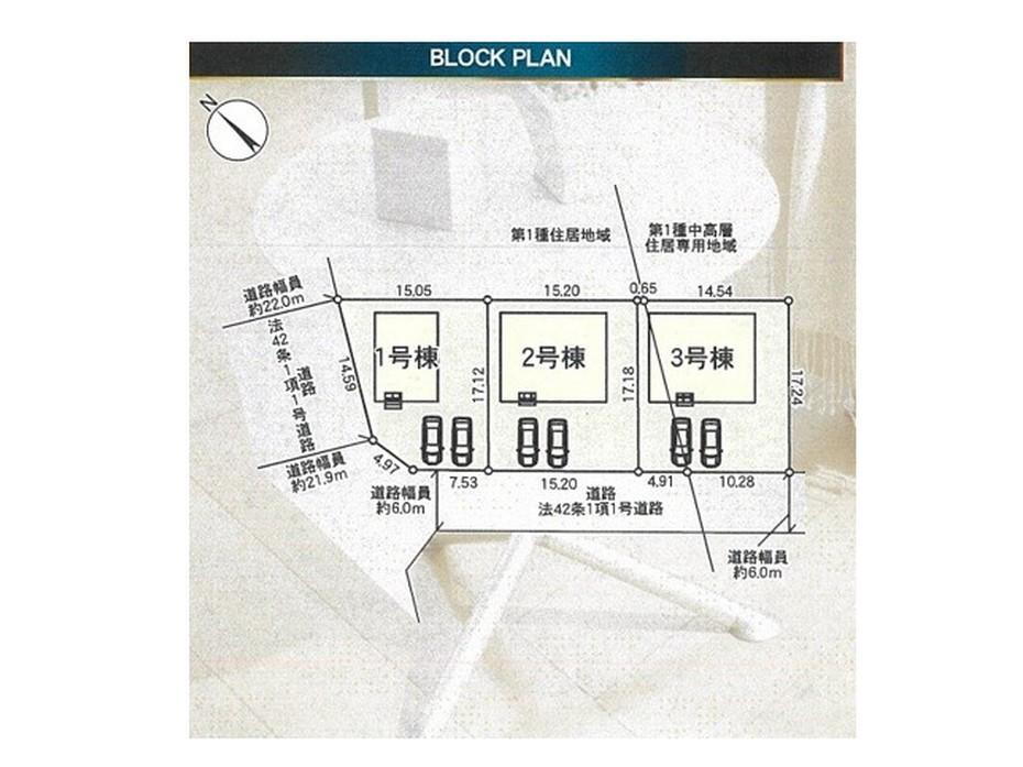 物件写真