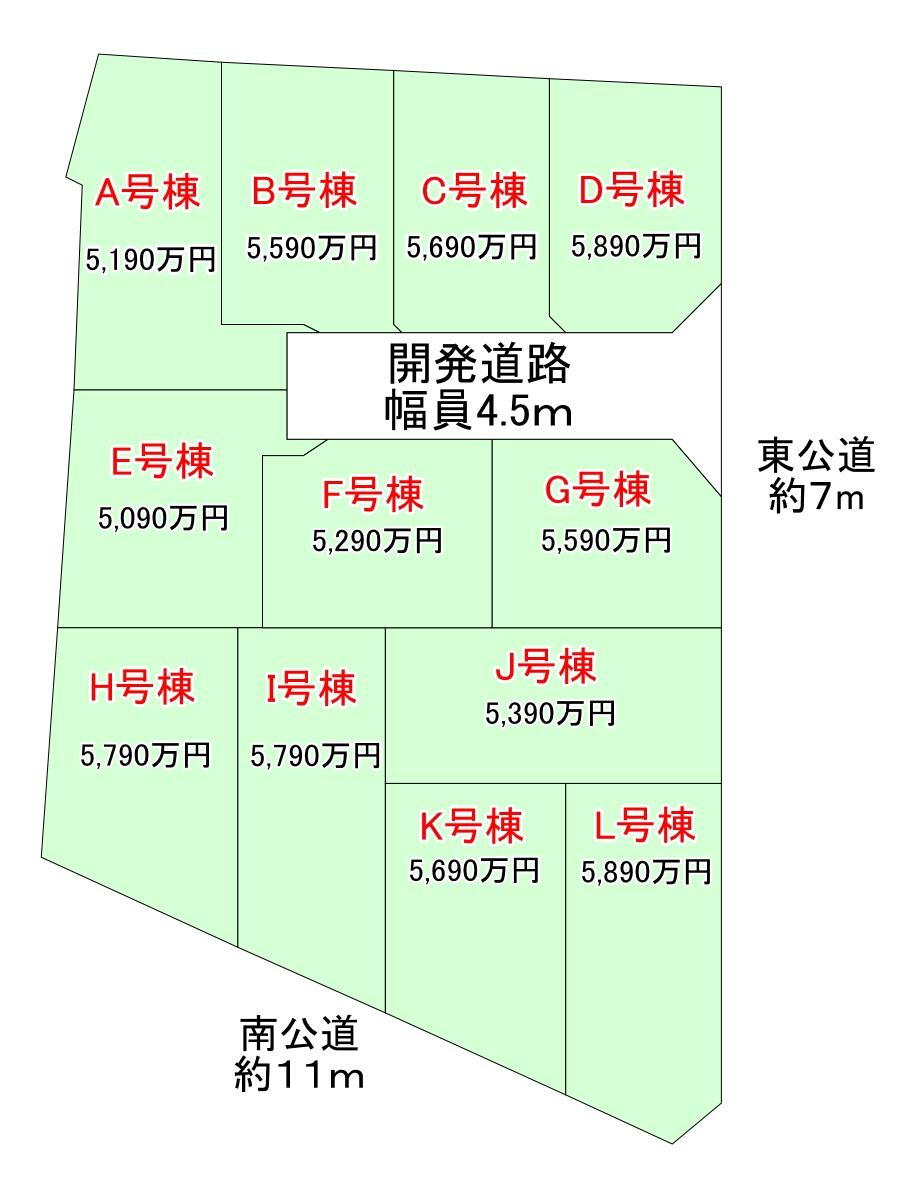 全１２棟　きっと皆さまの気に入るお家が見つかります。