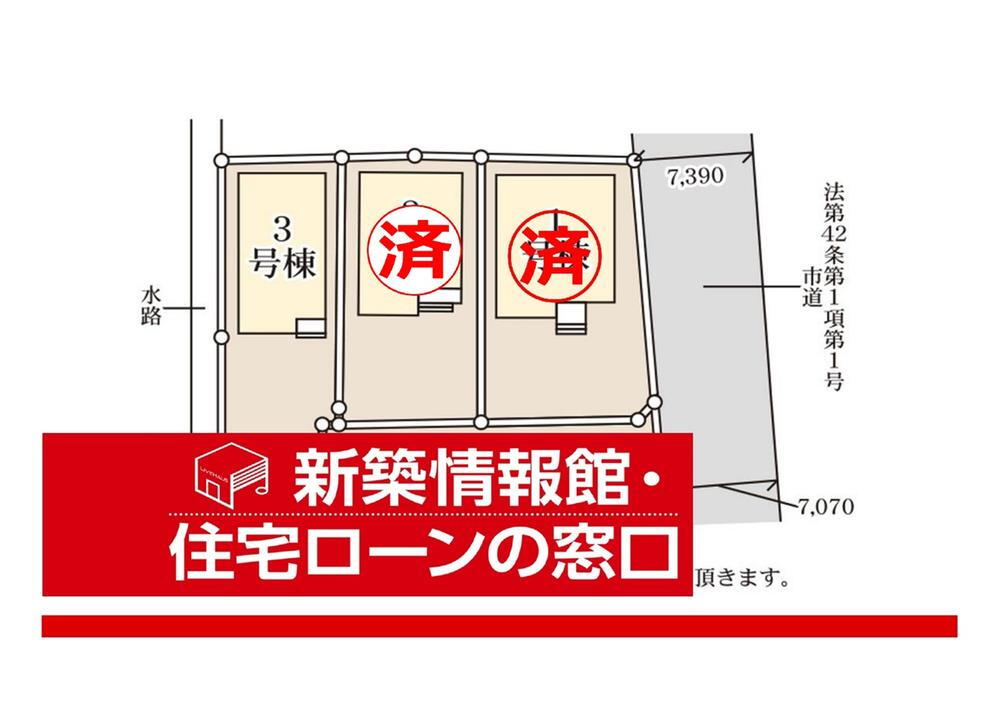 上中居町（高崎駅） 3290万円