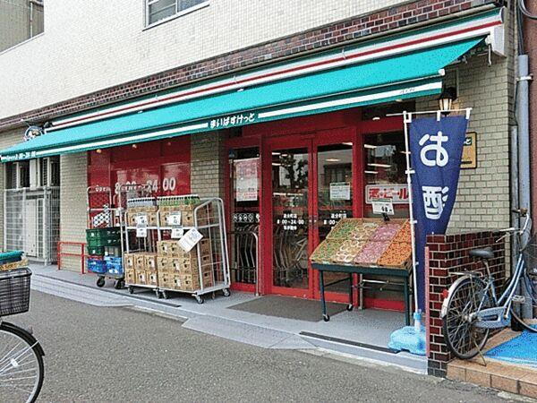 スーパー