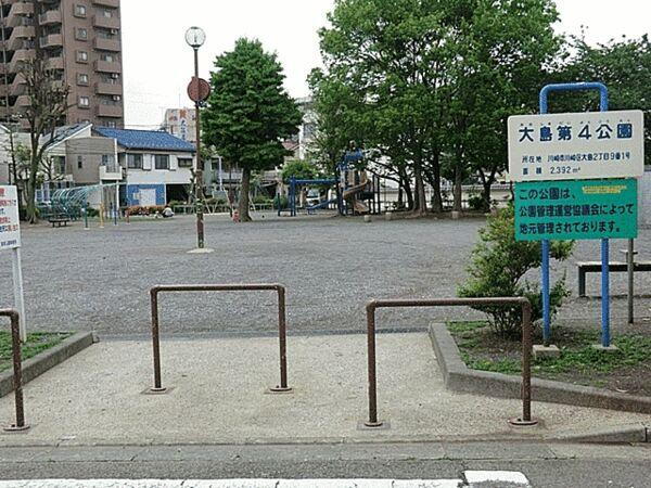 公園