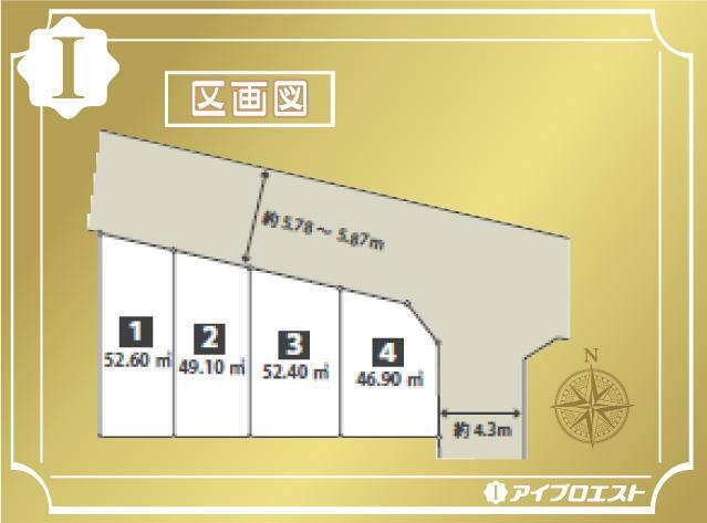 辻１（南浦和駅） 2346万9000円～2937万4000円