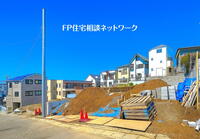 馬絹4(宮崎台駅) 5680万円・6080万円