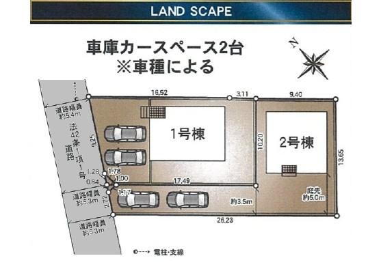 小見川（小見川駅） 1988万円・2188万円