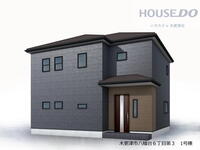 ☆現地販売会社☆新築が希少な【八幡台】 6丁目に全3棟(2階建2棟、平屋1棟)♪