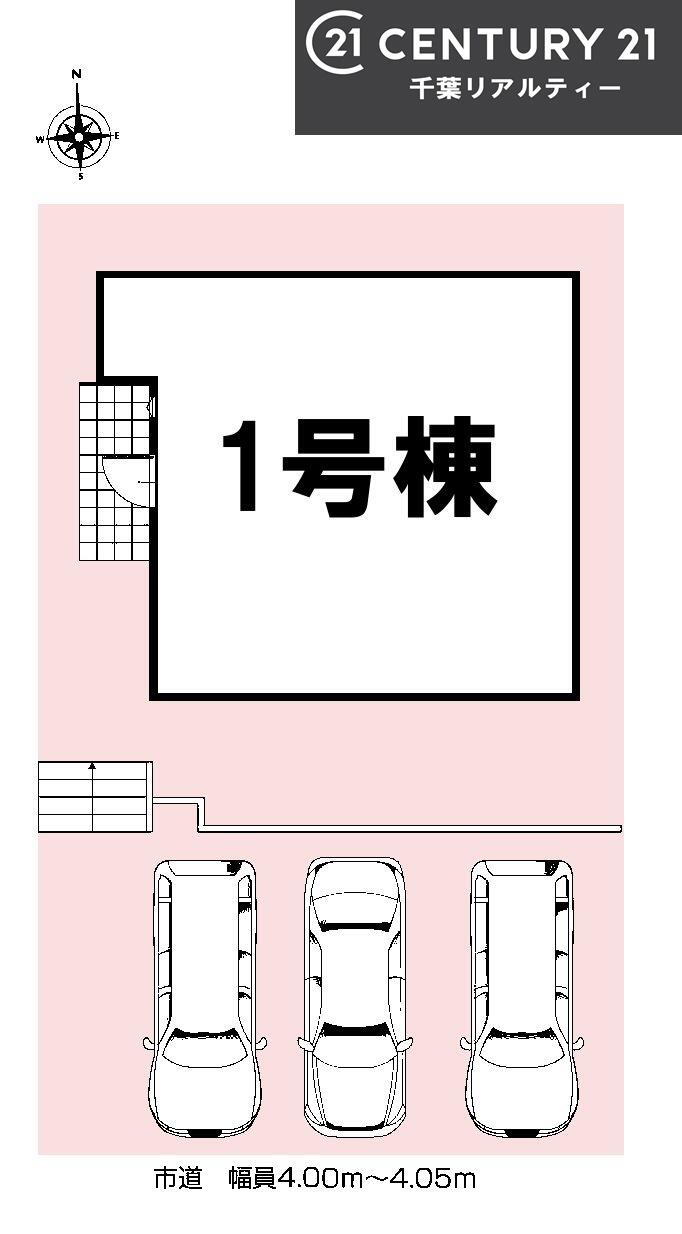 物件写真