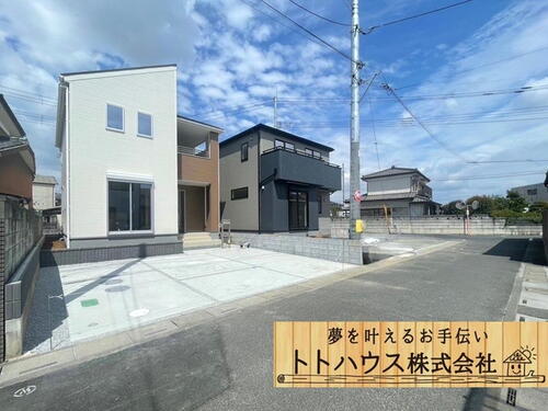 南羽生２（南羽生駅） 2450万円～2550万円