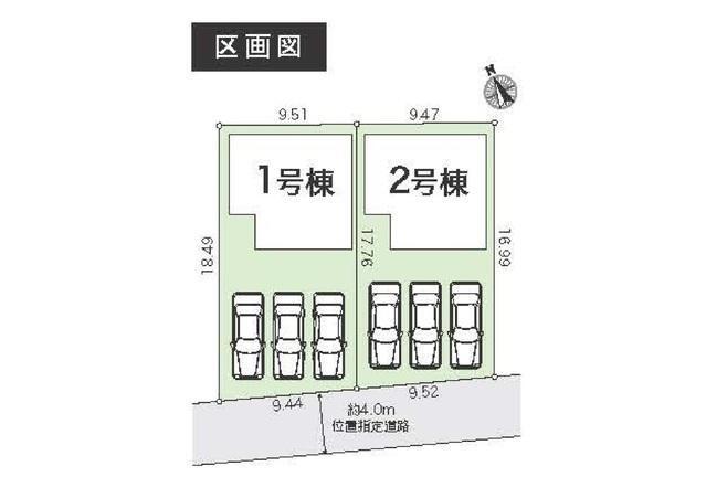 カースペース並列３台