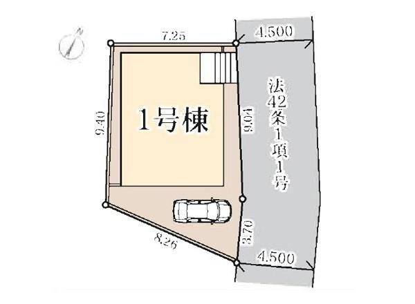 物件写真