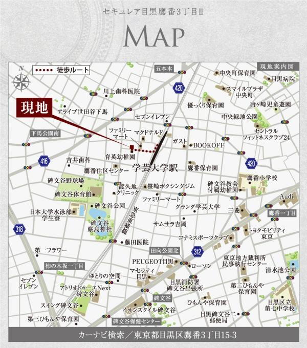 物件写真