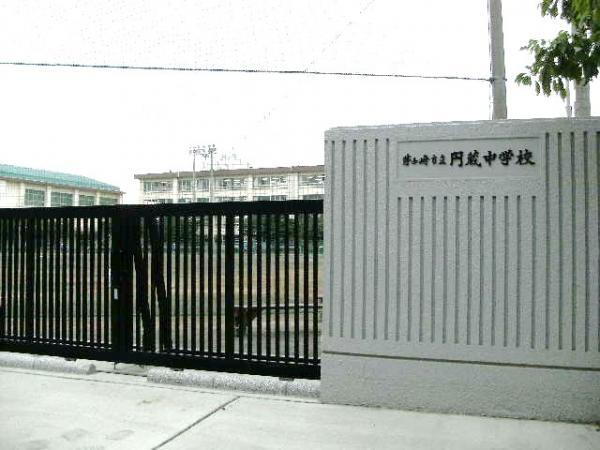 中学校