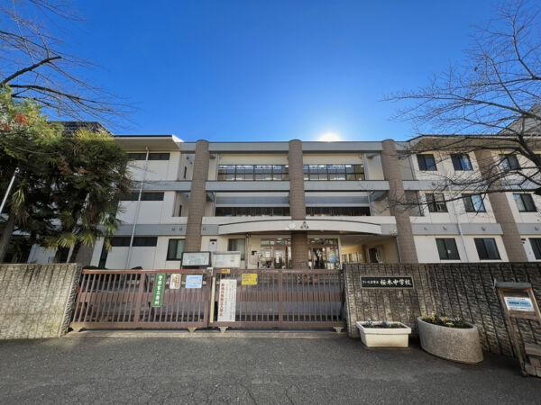中学校