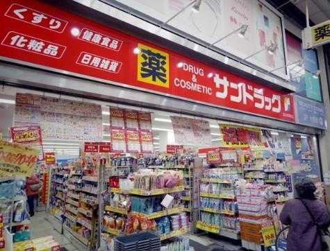 ドラッグストア