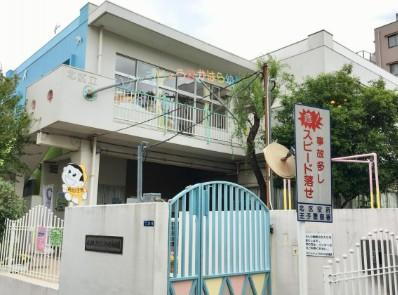 幼稚園・保育園