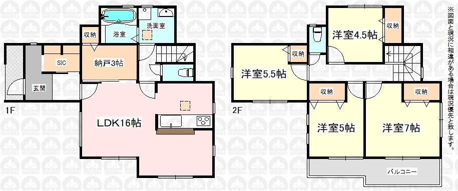 物件写真