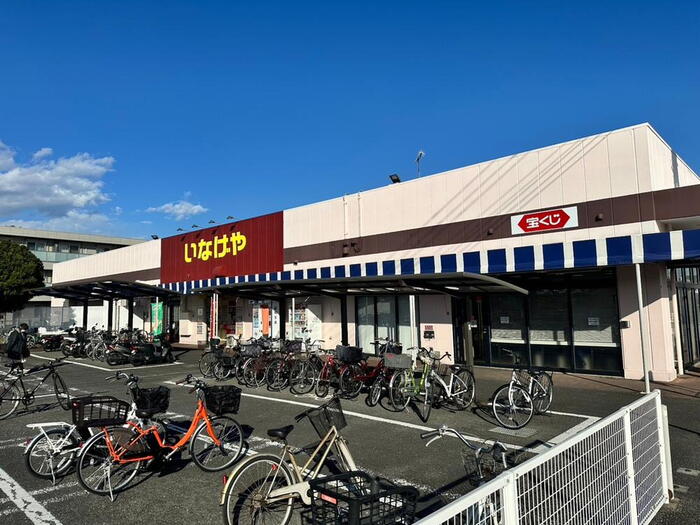 スーパー