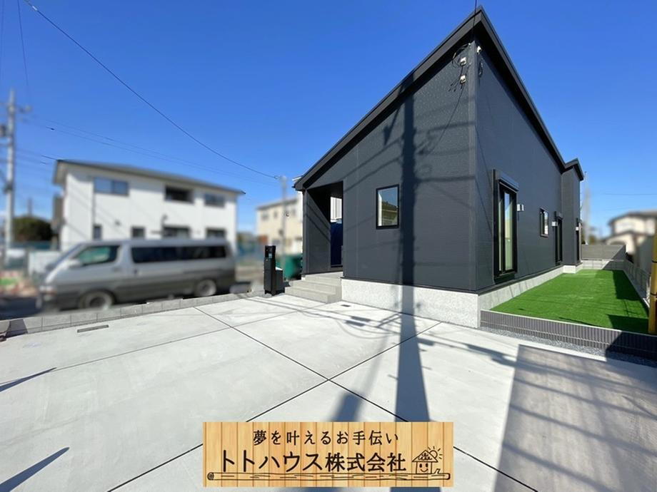 大字斎田 2380万円