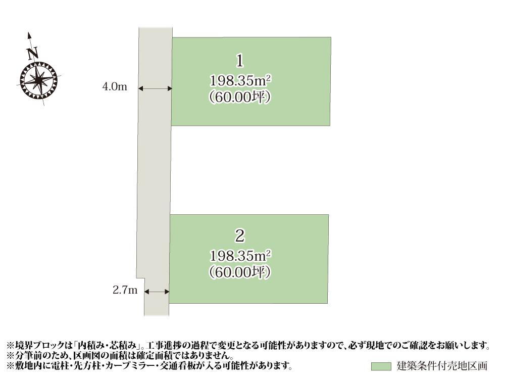 岡（岡部駅） 1280万円
